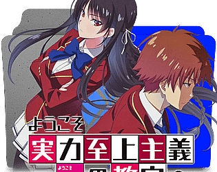 Classroom of the Elite Visual Novel(Fan Made)-Android