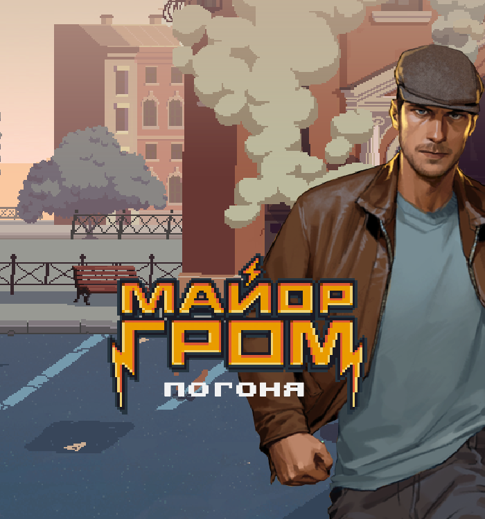 Майор Гром: погоня by bubblecomics