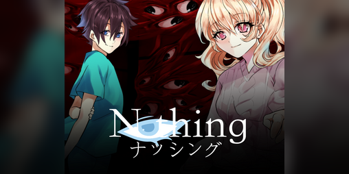 Cover image for (I see) Nothing/Nasshingu