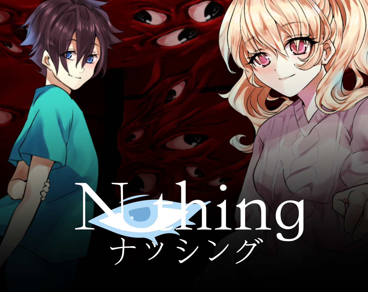 Cover image for (I see) Nothing/Nasshingu