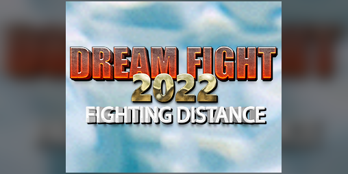 Cover image for Dream Fight 2022