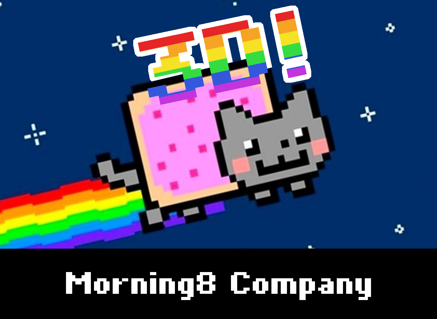 3D Nyan Cat Shooter/3D彩虹貓射擊biubiubiu~ by 字言字型—FancyType for 迷因 Meme ...