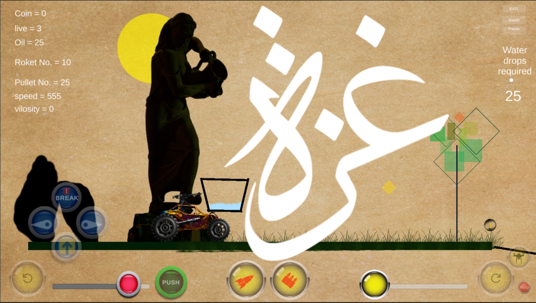 Cover image for Gaza