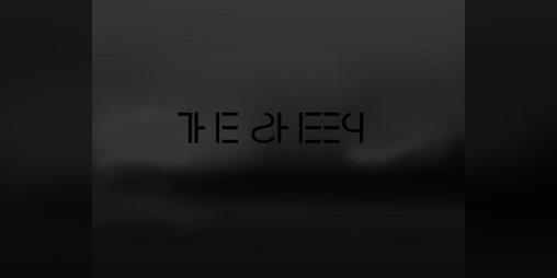 Cover image for The Sheep