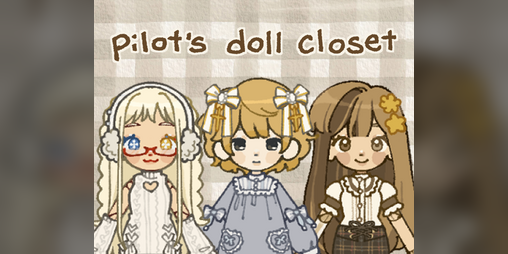 Cover image for pilot's doll closet