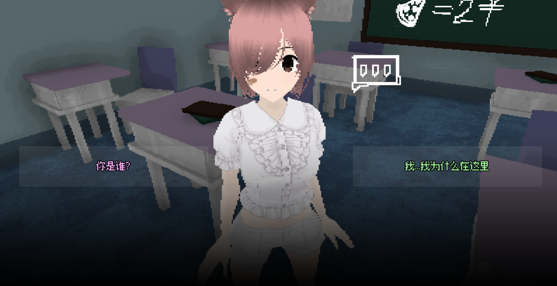 Cover image for FeelAtALoss