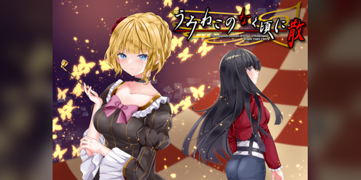 Cover image for Excurse of the Golden Witch