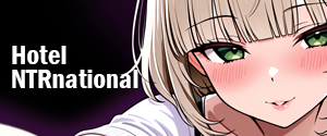 Cover image for Hotel NTRnational