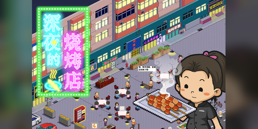 Cover image for MidnightBBQ