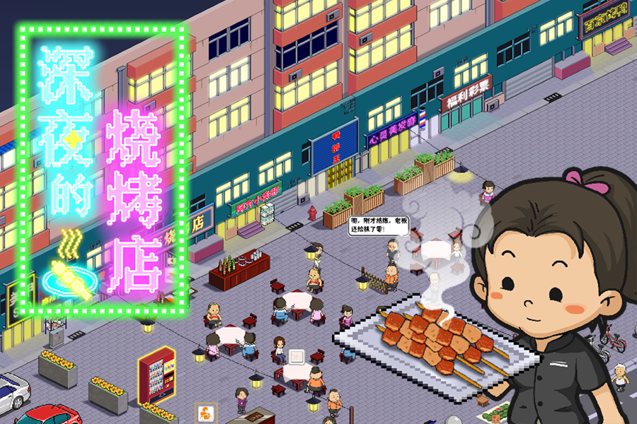 Cover image for MidnightBBQ