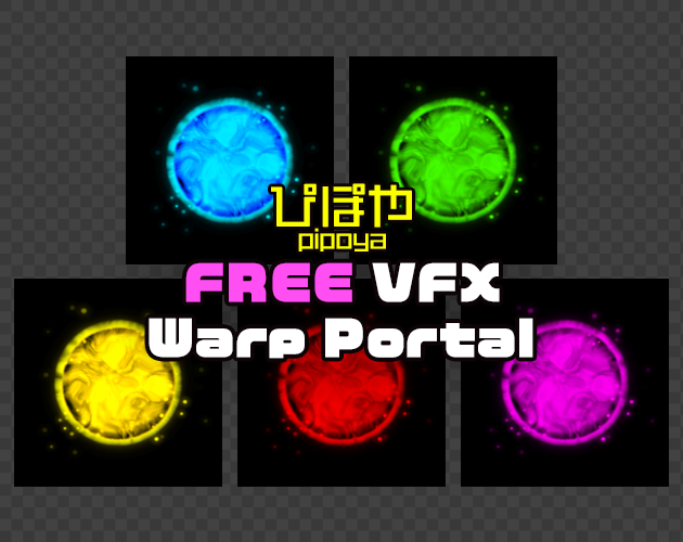 PIPOYA FREE VFX Warp Portal