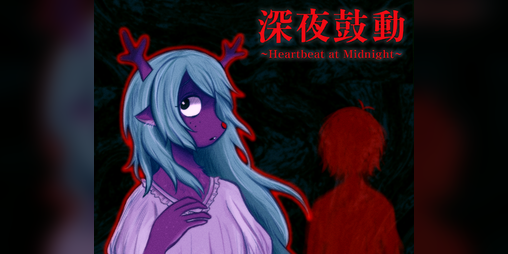 Cover image for Heartbeat at Midnight