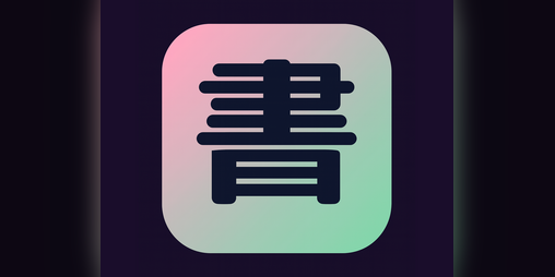 Cover image for Kakikata - Learn Japanese