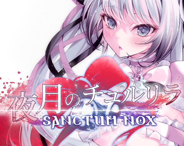 Announcement: New Visual Novel by Keikokup! お知らせ：Keikokupの