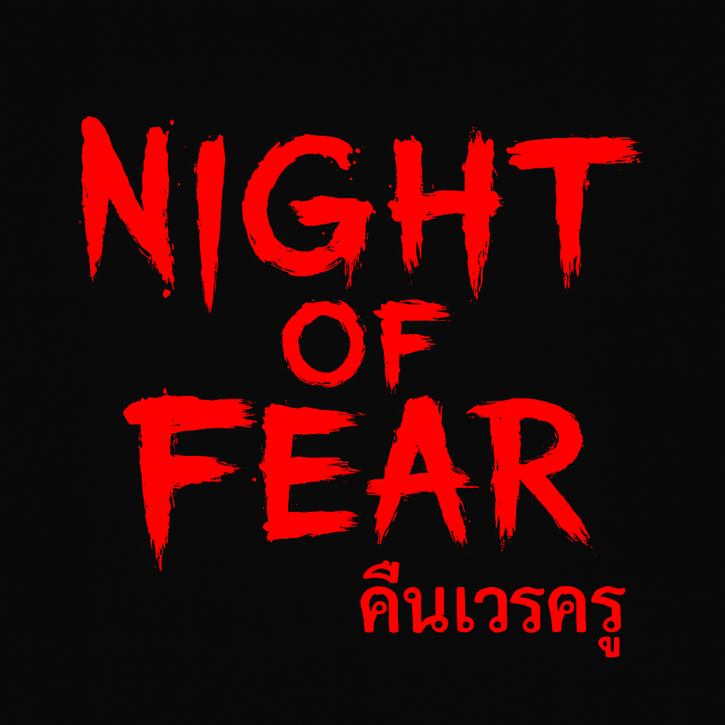 Cover image for Night Of Fear