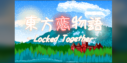 Cover image for 東方恋物語 ~ Locked Together