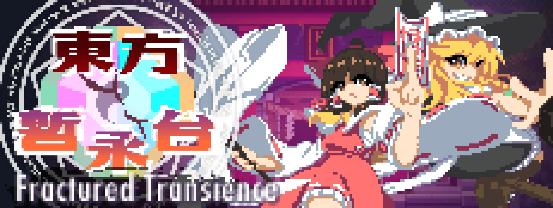 Touhou Fractured Transcience