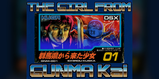 Cover image for THE GIRL FROM GUNMA KAI