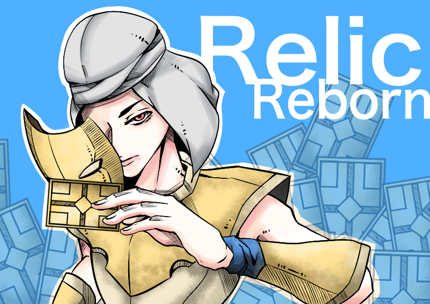 Relic Borne card Battler