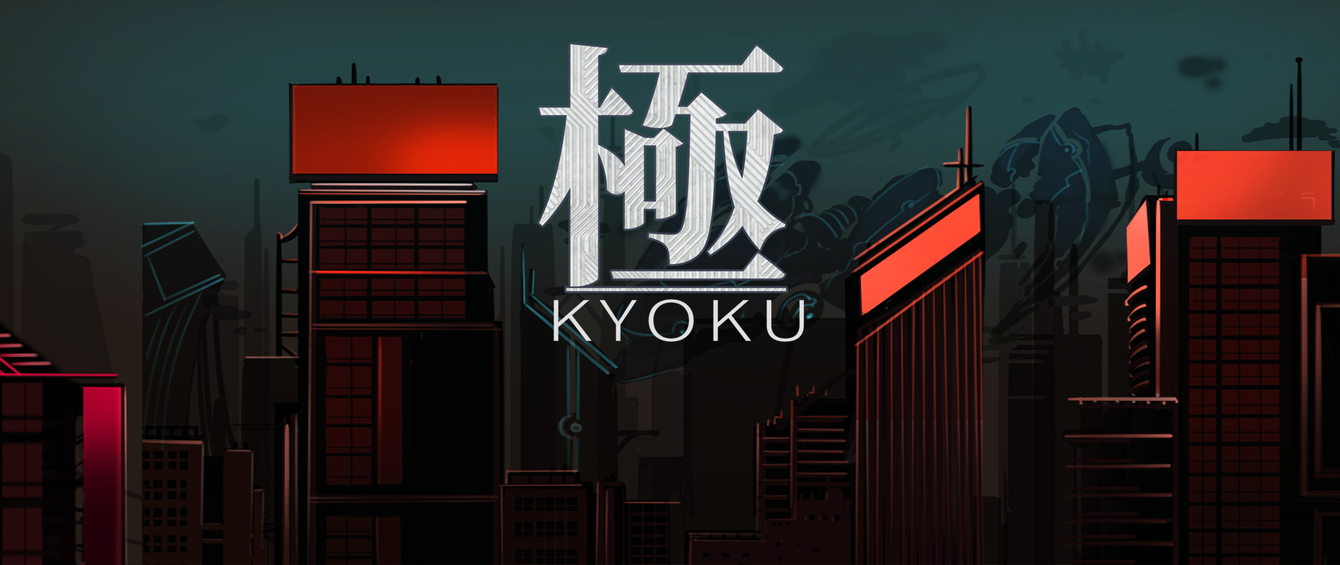 Kyoku