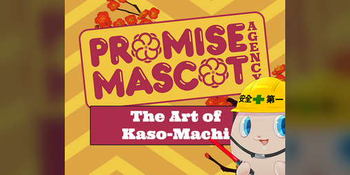 Cover image for Promise Mascot Agency: The Art of Kaso-Machi
