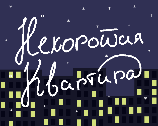 Cover image for Nehoroshaya Kvartira