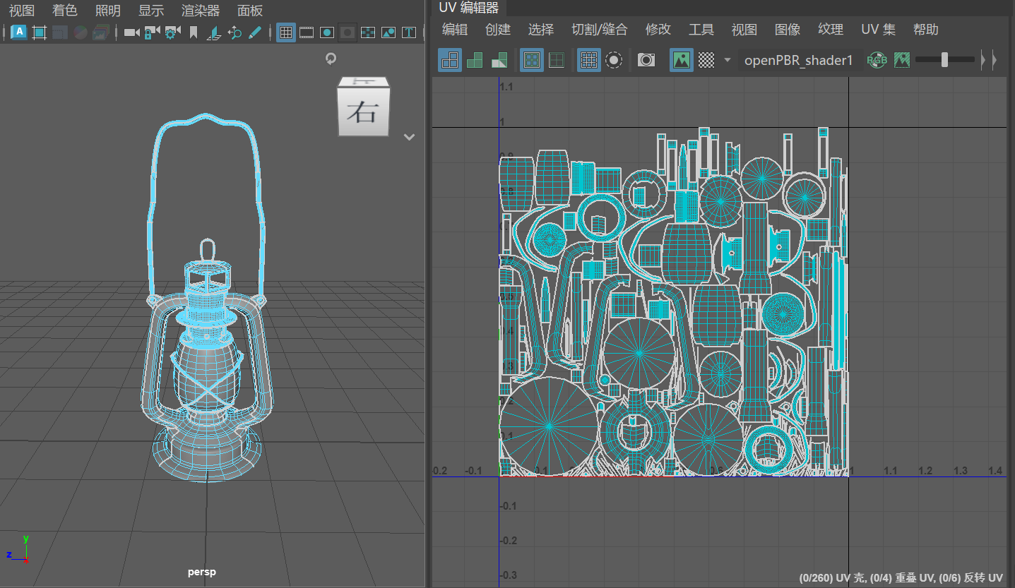 Half Lambert Lantern - Modeling and Animation Assessment by Tient