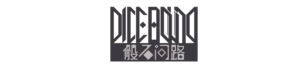 Dicebound 骰石问路