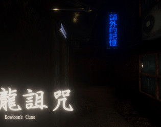 Kowloon's Curse