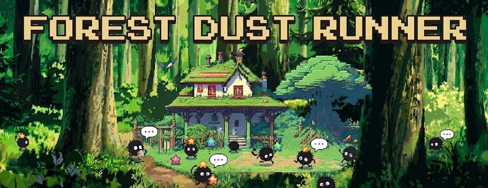 Forest Dust Runner
