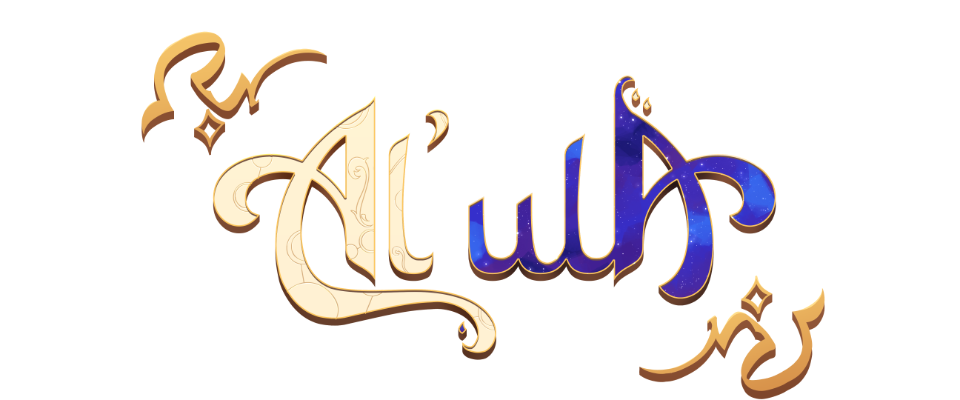 Al'ulA