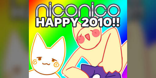 Cover image for NICONICO HAPPY 2010 !!
