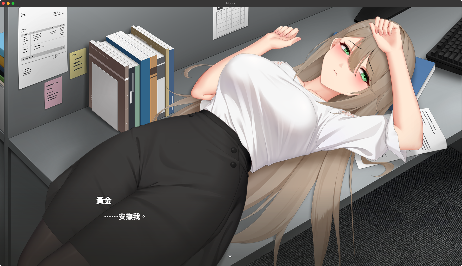 Cover art for A Dazzling Affair: Forbidden Trysts with a Coworker - Demo by Chimaki — adult visual novel