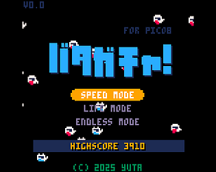 BataGacha! for PICO-8