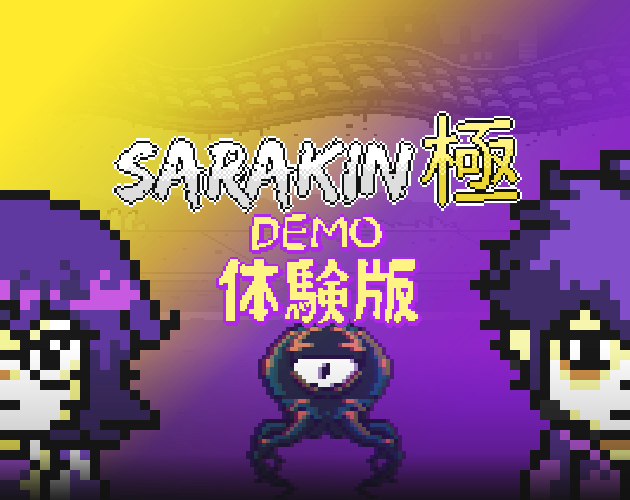 Sarakin 極 - DEMO (PT-BR)