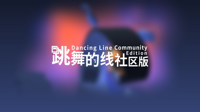 Cover image for Dancing Line Community Edition