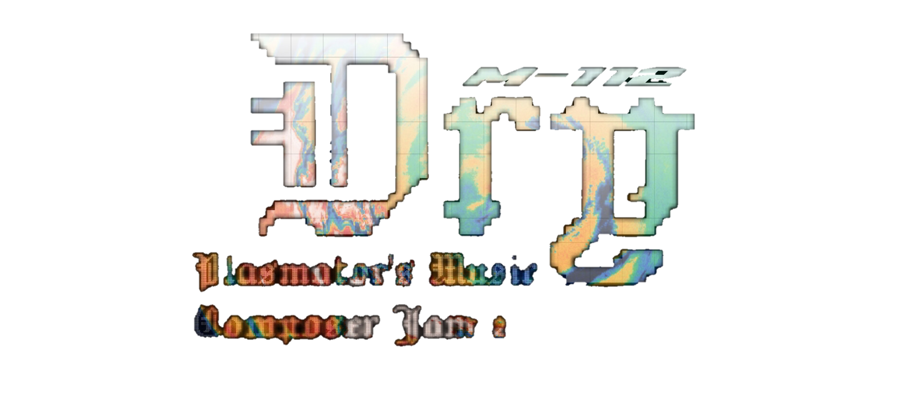 Dry | PLASMATOR'S COMPOSER JAM 2 ENTRY