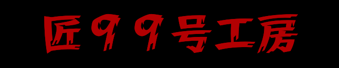 バトルブロック