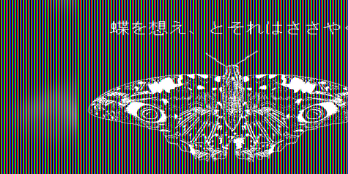 Cover image for 蝶を想え、とそれはささやく