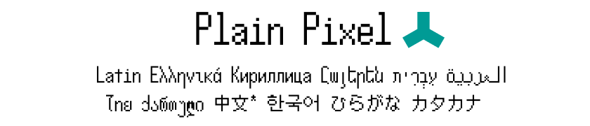 Plain Pixel - 11pt base multilingual font for pixel art.