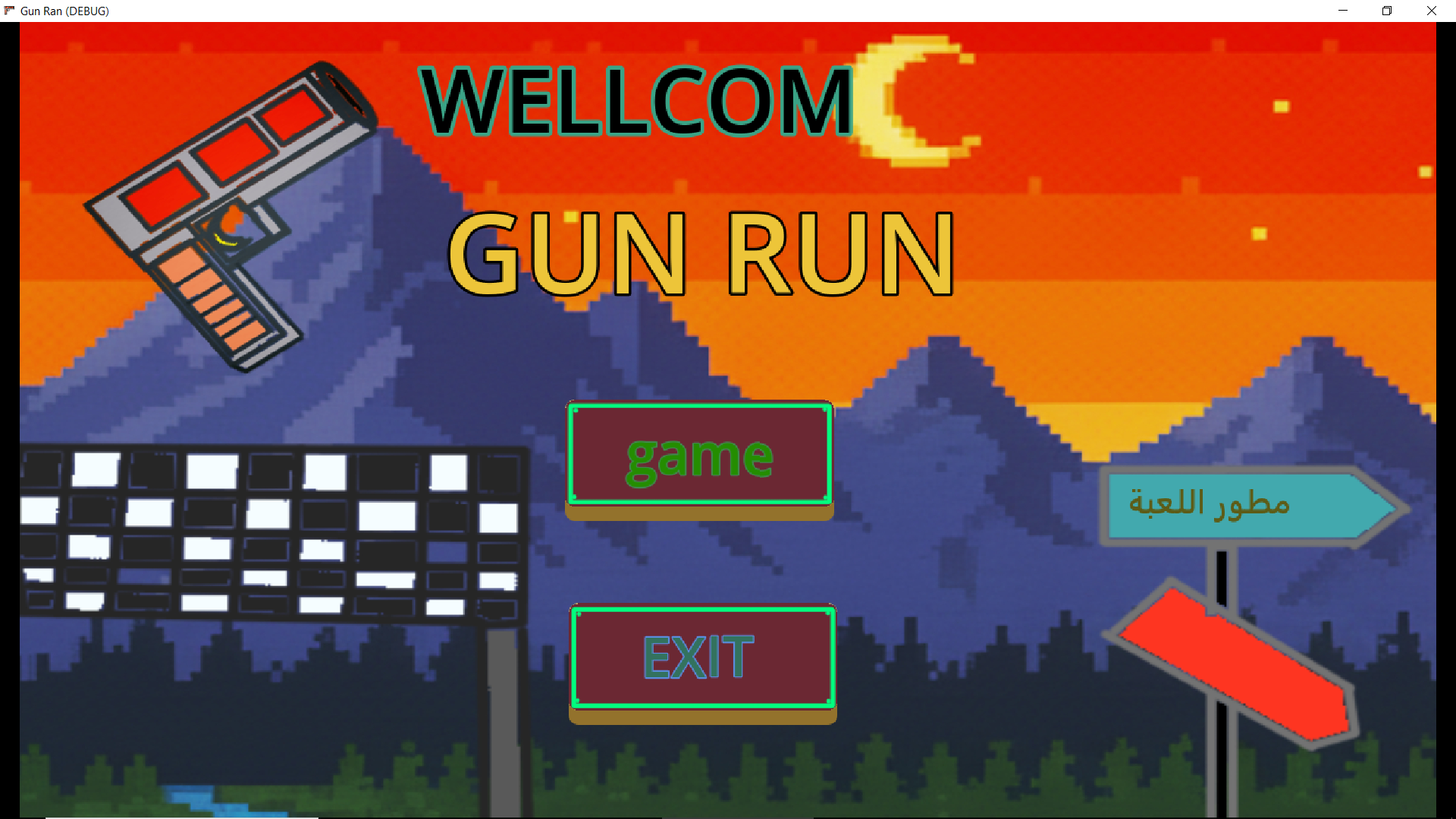 RUN GUN
