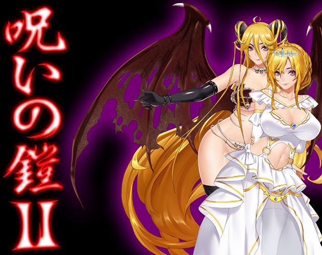 Cover image for cursed armor II
