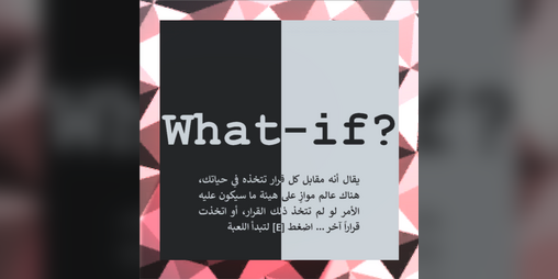 Cover image for What-if