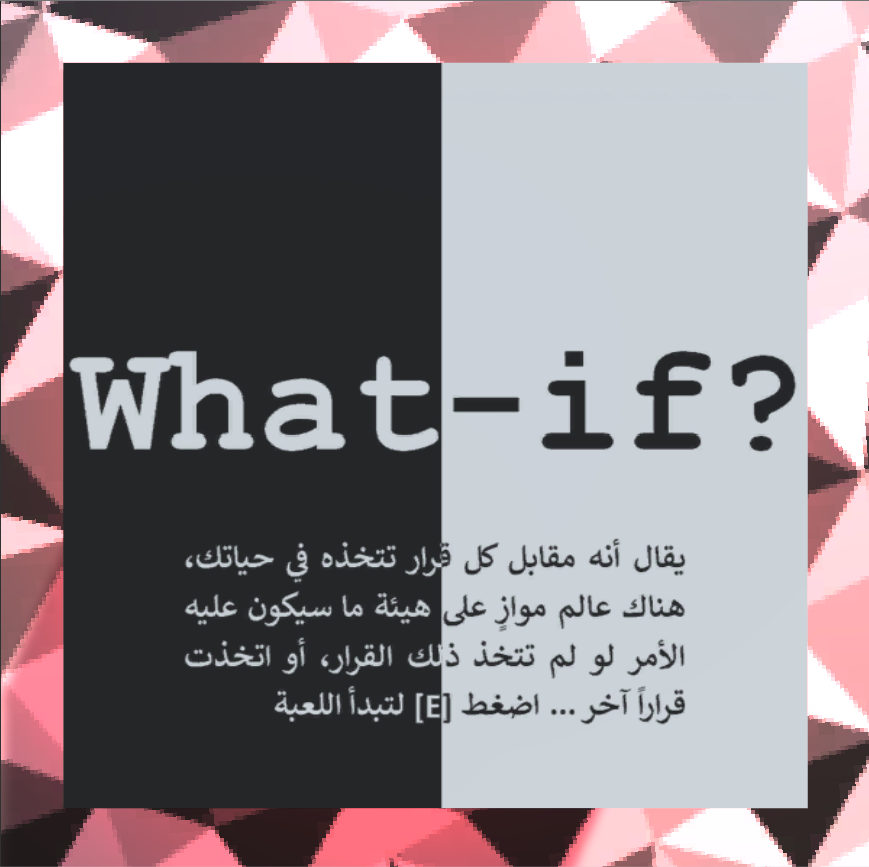 Cover image for What-if