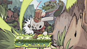 Cover image for Grassssanguo