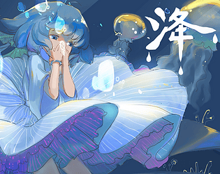 Under The Sea