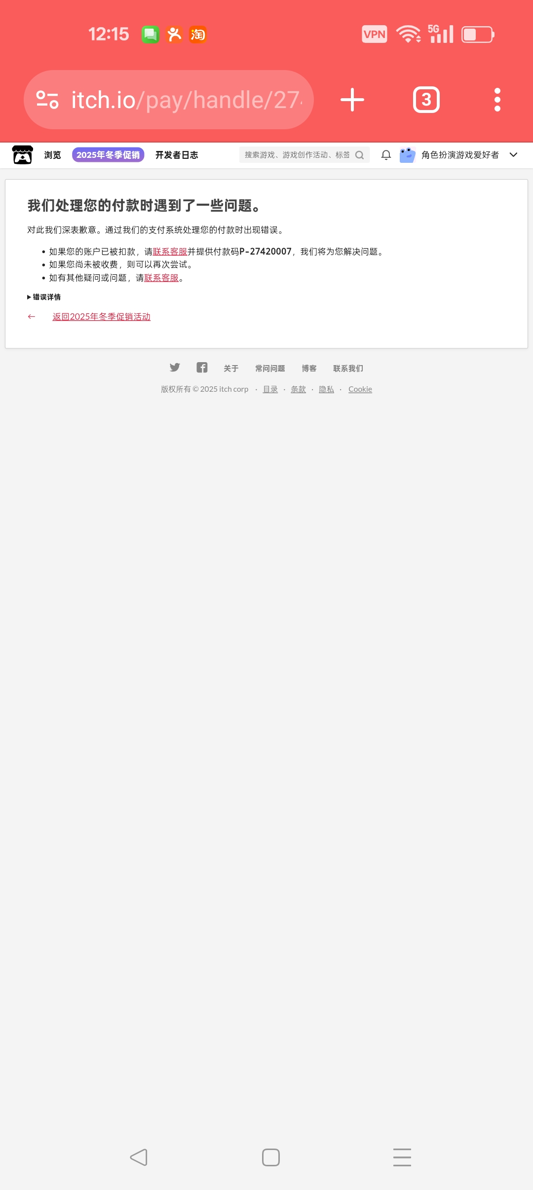 无法购买需提欧盟证明