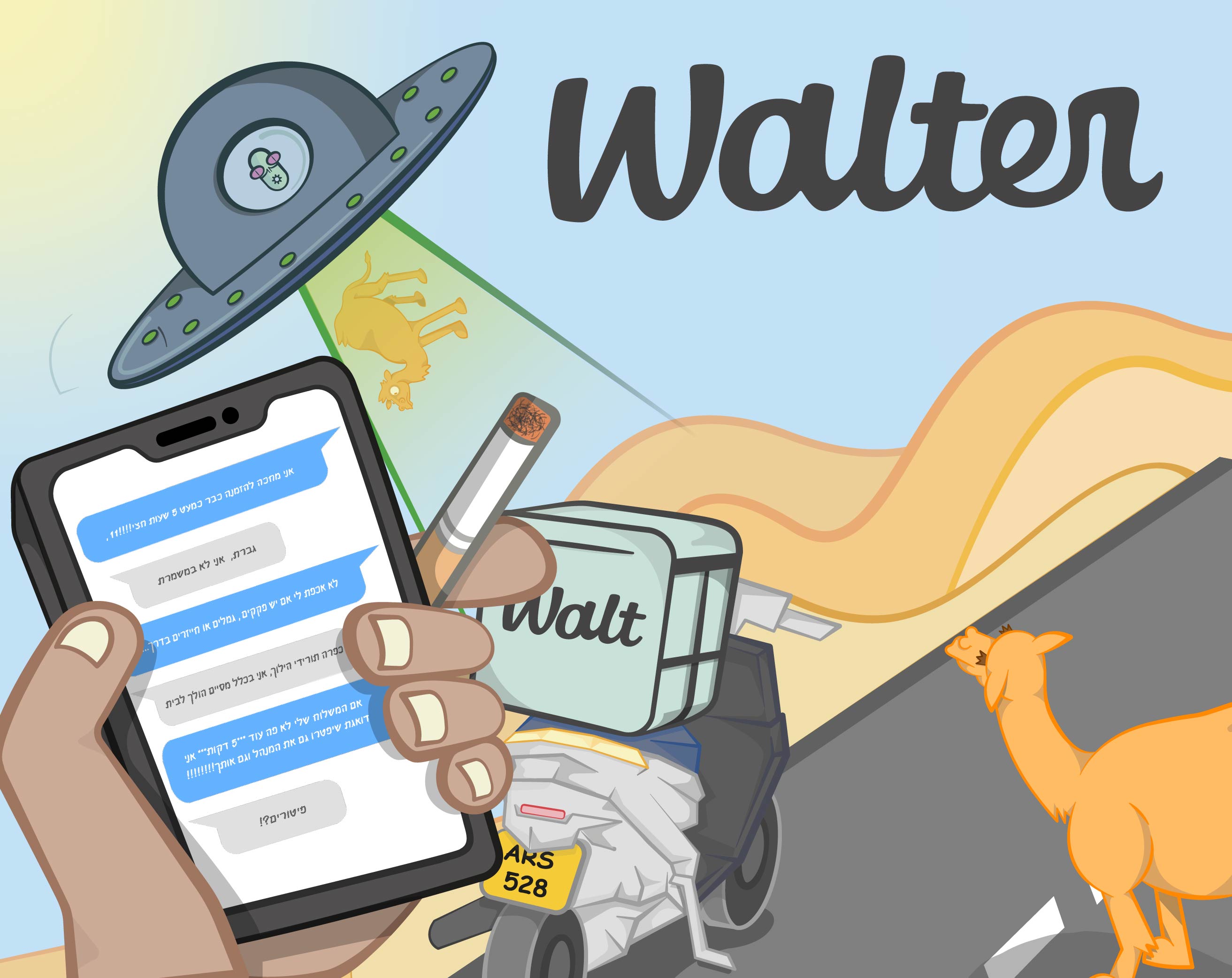 Cover image for Walter