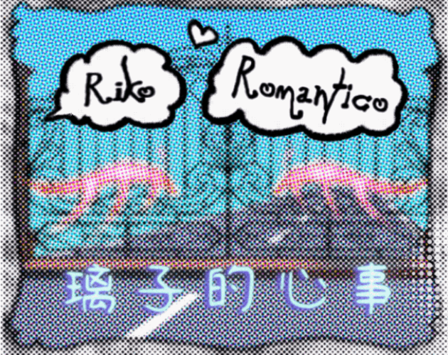 Cover image for Riko Romantico