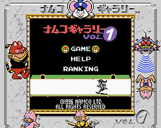Namco Gallery Vol. 1